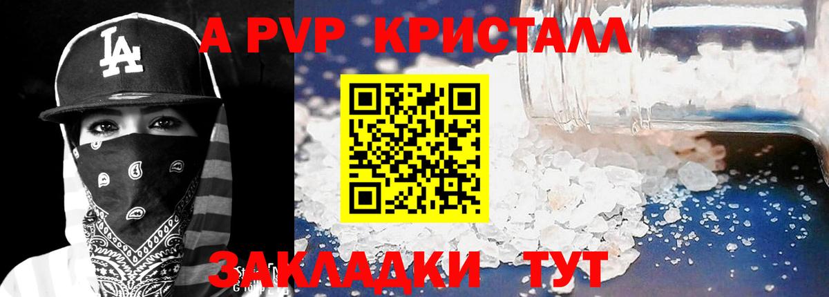 APVP СК Кириши