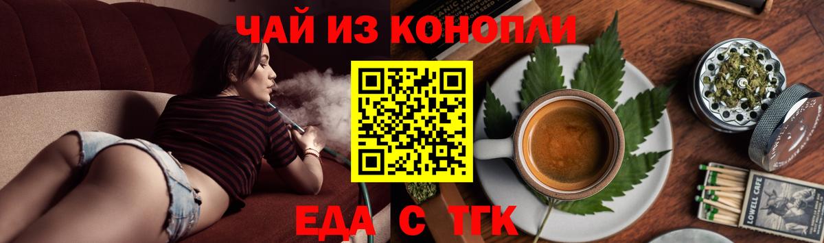 Кириши  Canna-Cookies конопля  Вход с VPN 
