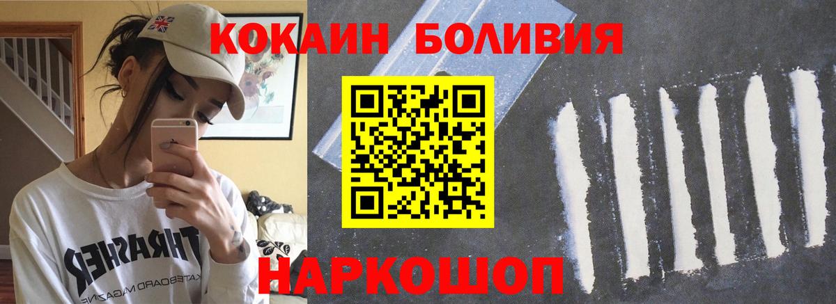 КОКАИН 98% Кириши