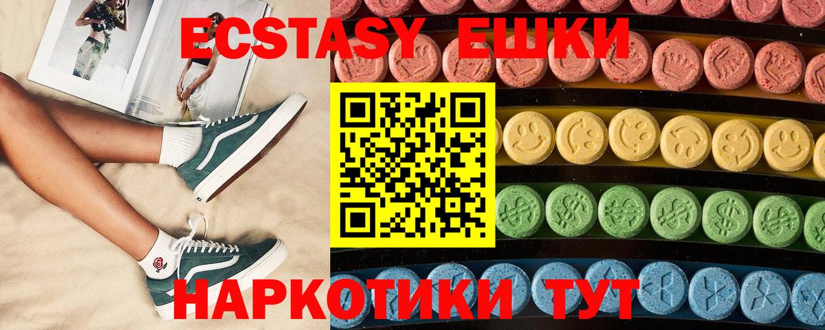 Ecstasy Philipp Plein Кириши
