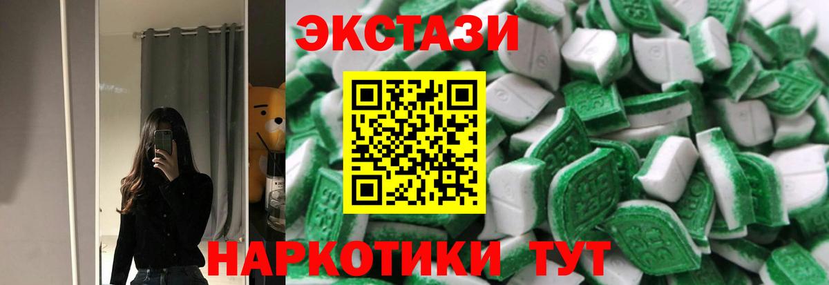 ЭКСТАЗИ бентли  Вход с VPN  Экстази  Кириши 