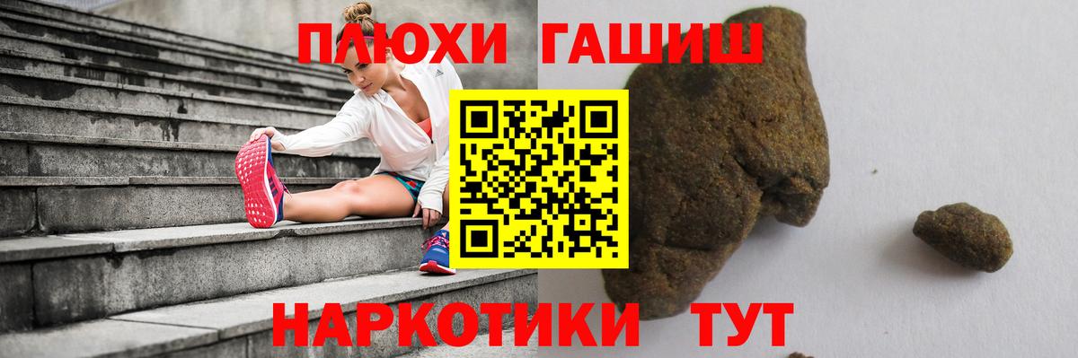 как найти закладки  Вход с VPN  Гашиш убойный  Кириши  ГАШИШ гашик 
