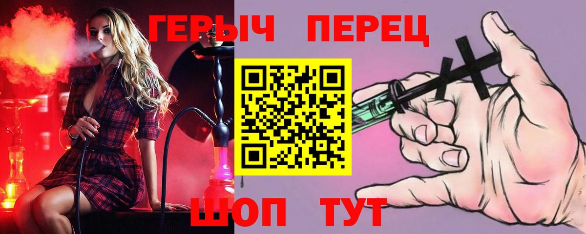 Кириши  ГЕРОИН  Вход с VPN  ГЕРОИН герыч 
