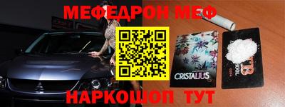 скорость mdpv Краснодар