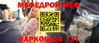 шишки Краснознаменск