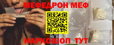 шишки Краснознаменск