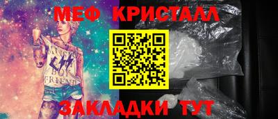 шишки Краснознаменск