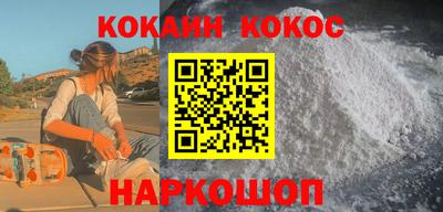 шишки Краснознаменск