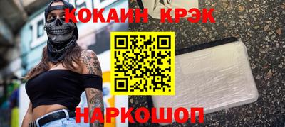 скорость mdpv Краснодар