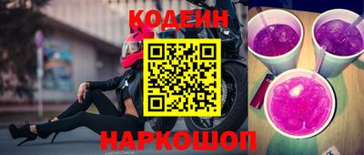 шишки Краснознаменск
