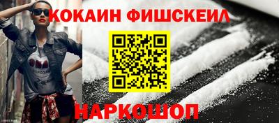 шишки Краснознаменск