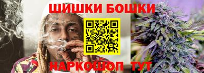 шишки Краснознаменск