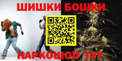 шишки Краснознаменск