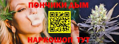 шишки Краснознаменск