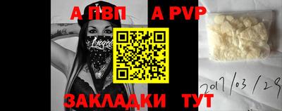 шишки Краснознаменск