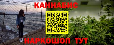 шишки Краснознаменск