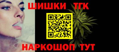 шишки Краснознаменск