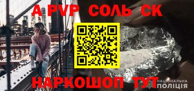скорость mdpv Краснодар