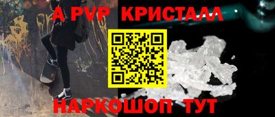 скорость mdpv Краснодар