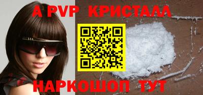 скорость mdpv Краснодар