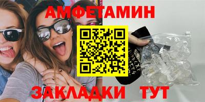 шишки Краснознаменск