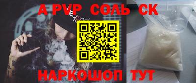 скорость mdpv Краснодар