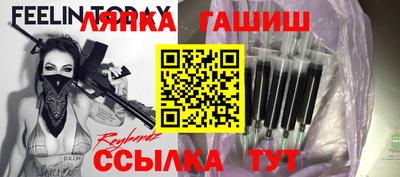 шишки Краснознаменск
