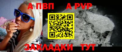 скорость mdpv Краснодар