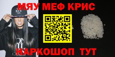 скорость mdpv Краснодар