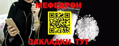 скорость mdpv Краснодар