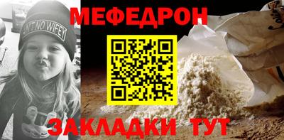 скорость mdpv Краснодар