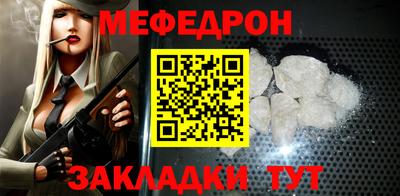 скорость mdpv Краснодар