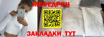 шишки Краснознаменск