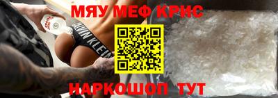 скорость mdpv Краснодар