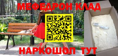 шишки Краснознаменск