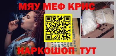 шишки Краснознаменск