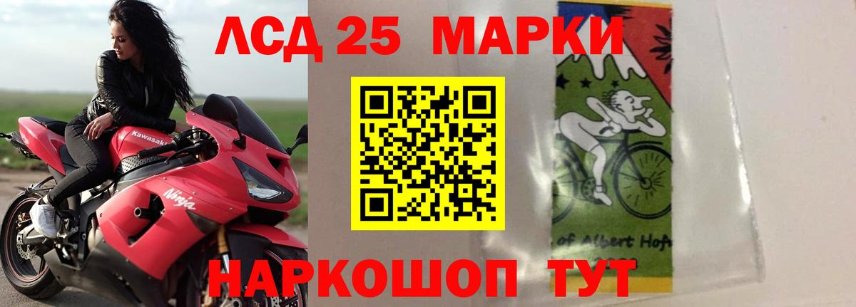 Кириши  LSD-25 экстази  Вход с VPN  Лсд 25 экстази кислота  LSD-25 экстази кислота 