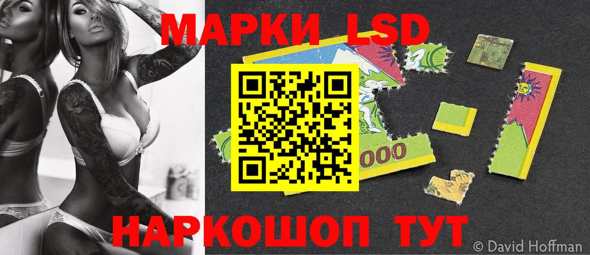 Кириши  Марки 25I-NBOMe 1,5мг  Вход с VPN 