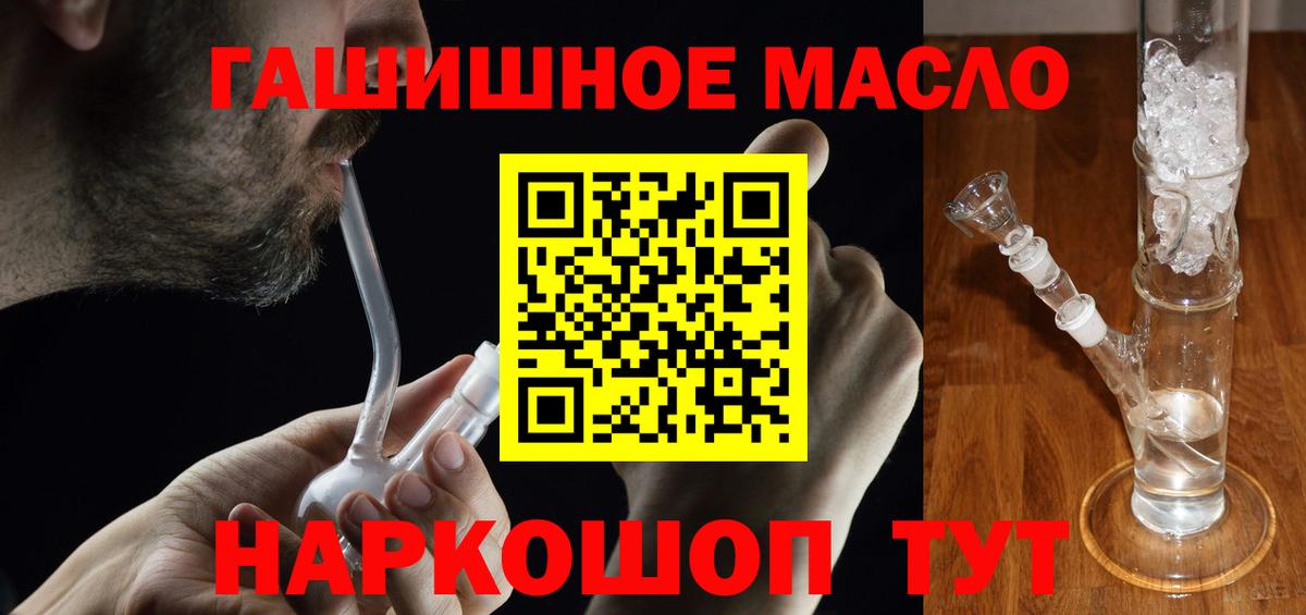Дистиллят ТГК жижа Кириши
