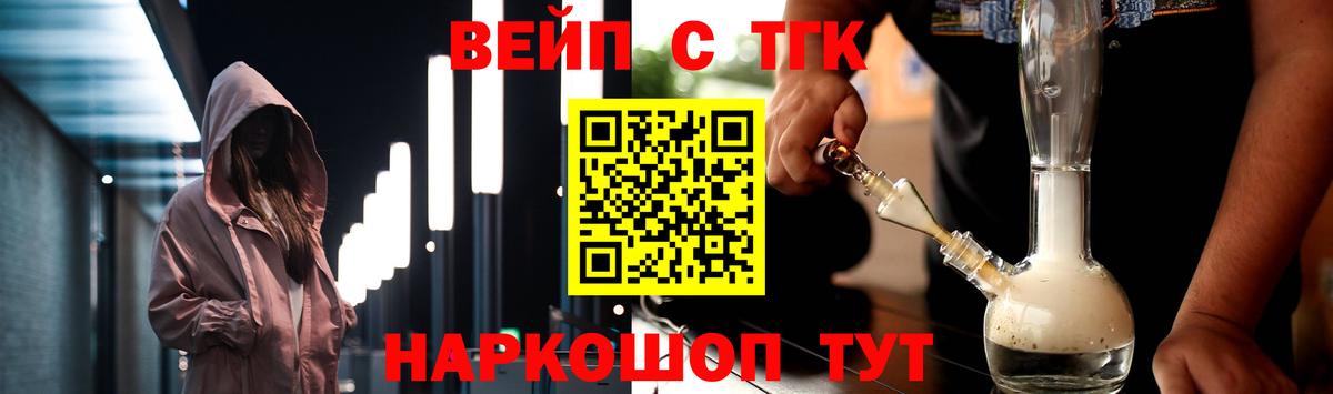Кириши  ТГК THC oil  купить закладку  Вход с VPN  Дистиллят ТГК жижа 
