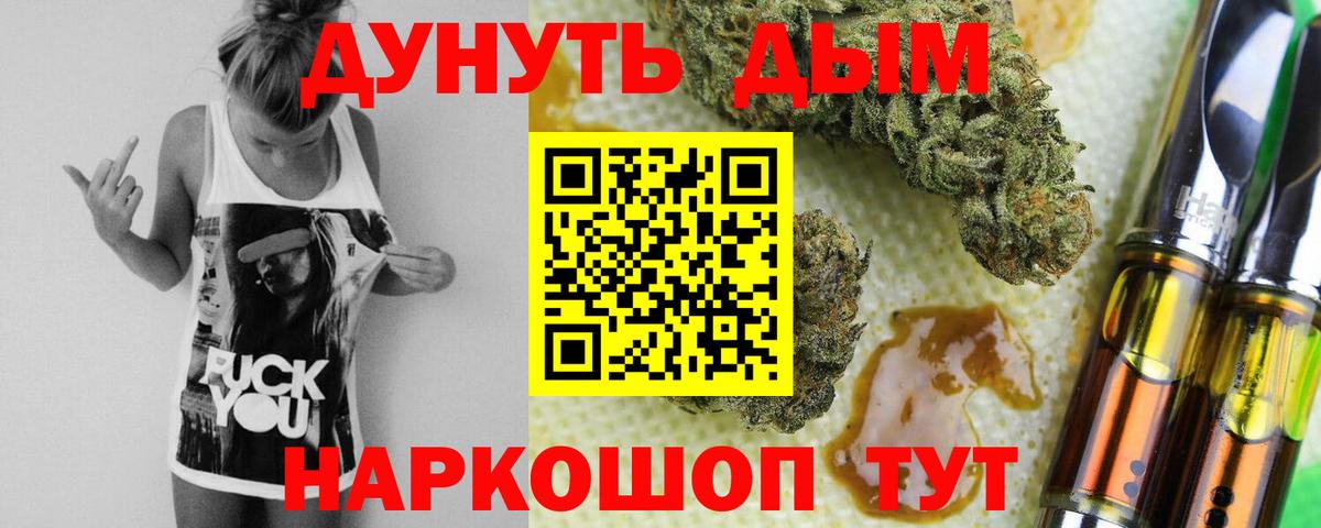 Шишки марихуана AK-47 Кириши