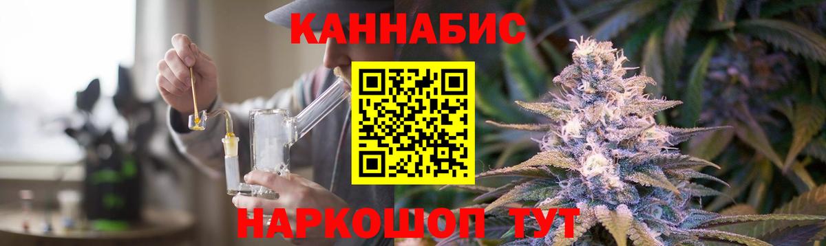 Бошки Шишки MAZAR  Бошки марихуана MAZAR  Марихуана индика  Кириши  Вход с VPN  Каннабис гибрид 